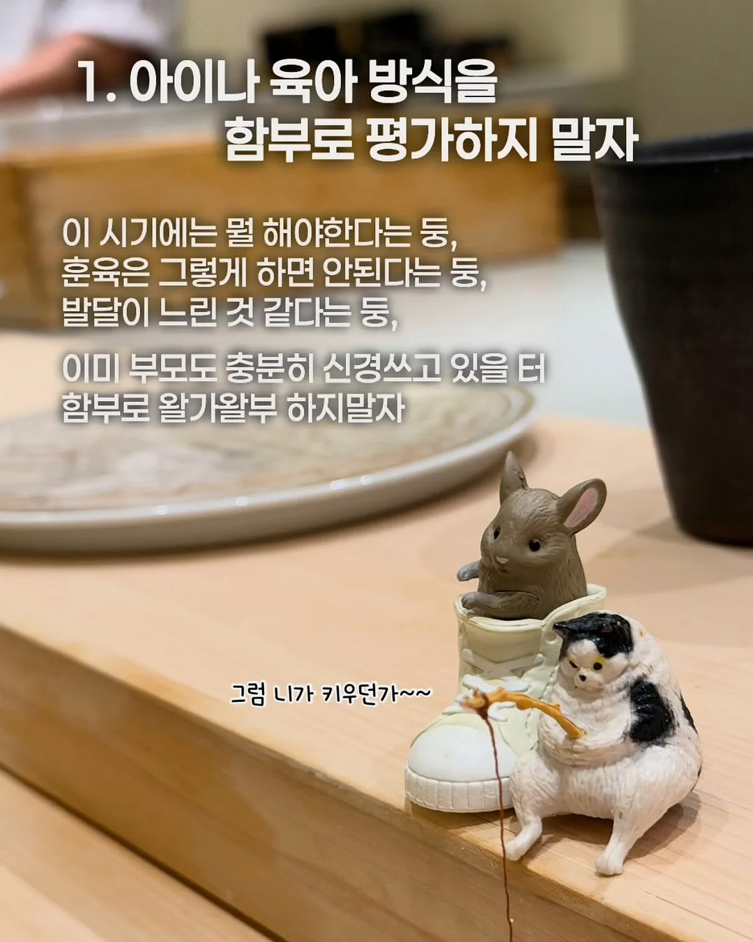 레드 의상 2