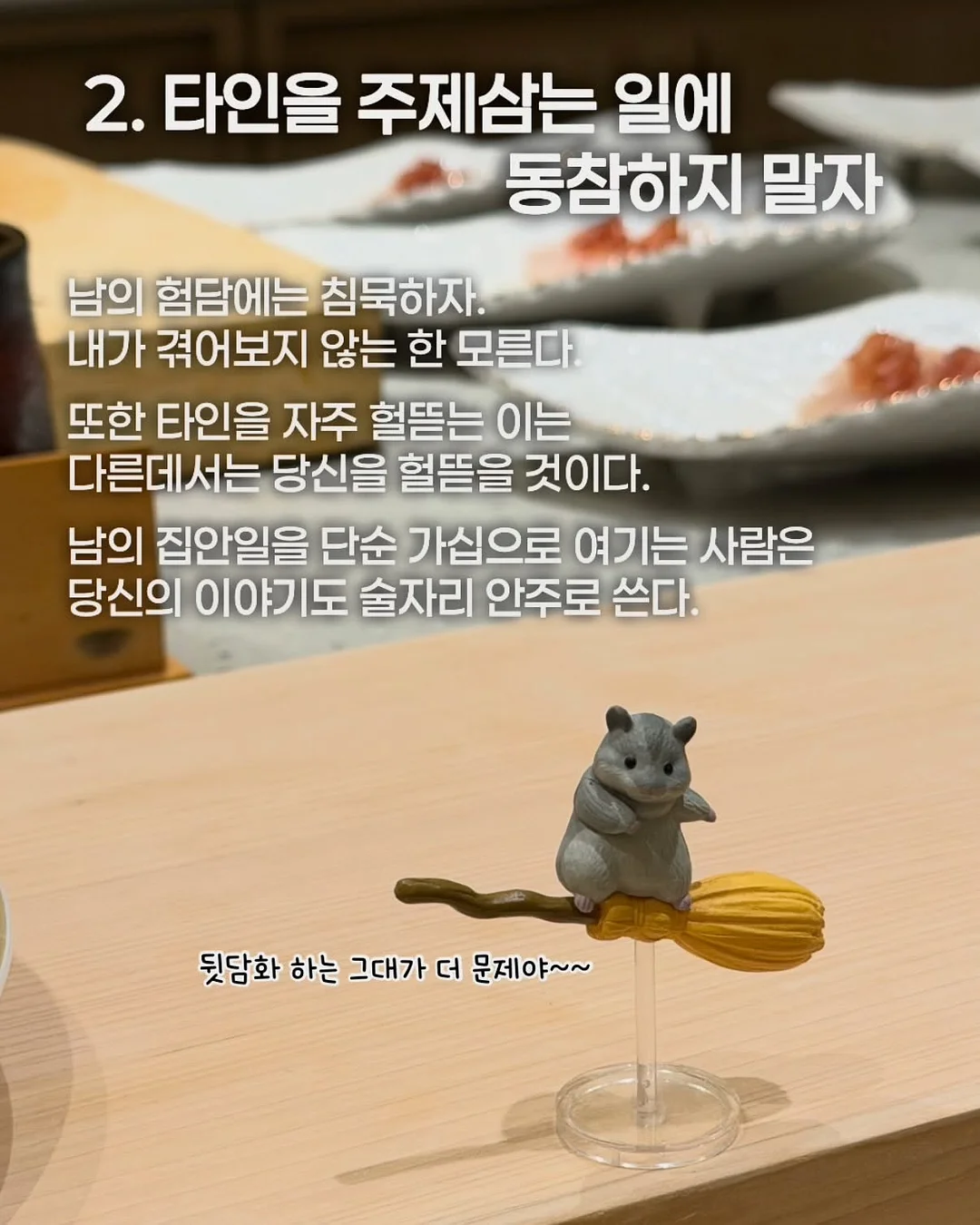 레드 의상 3