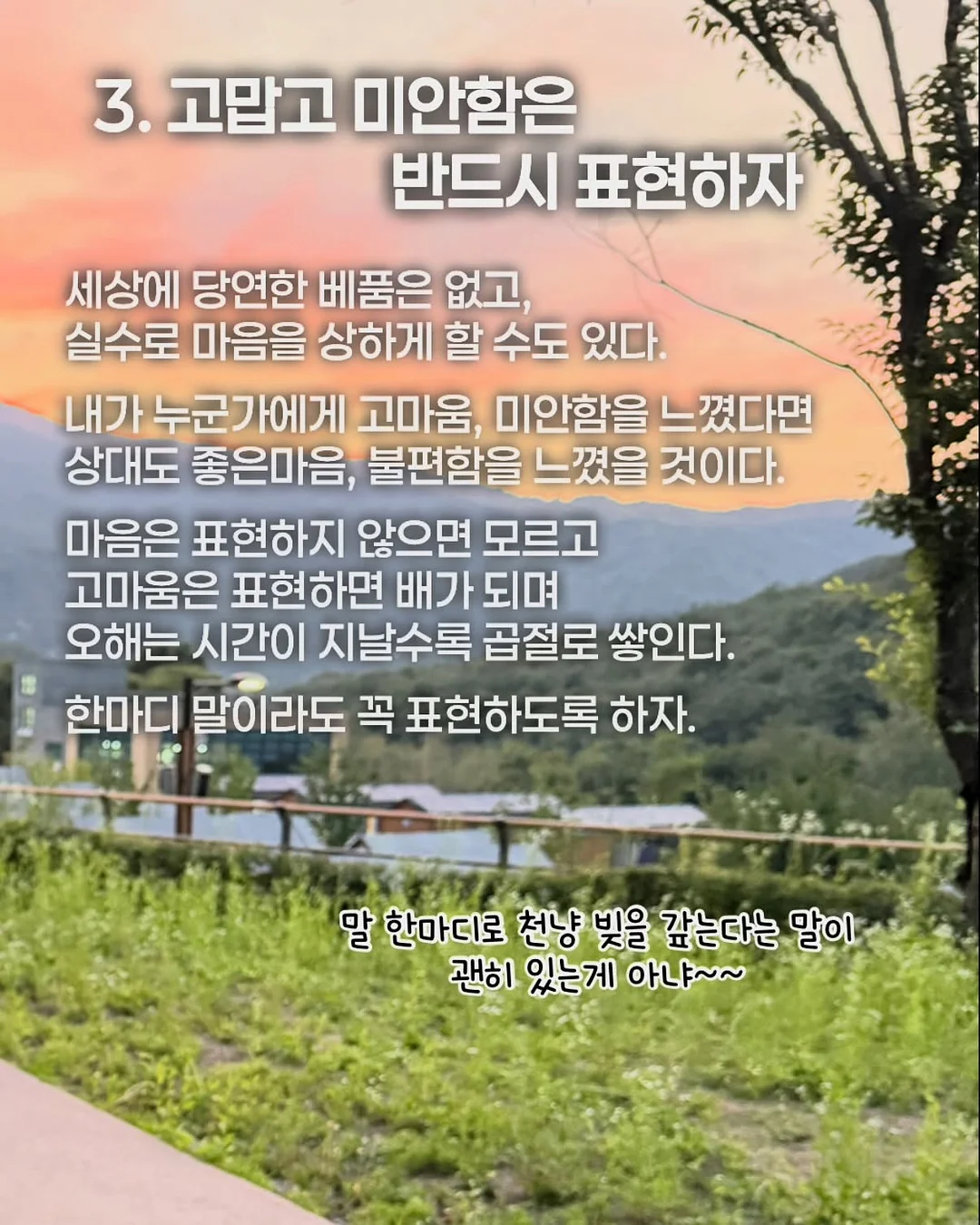 레드 의상 4