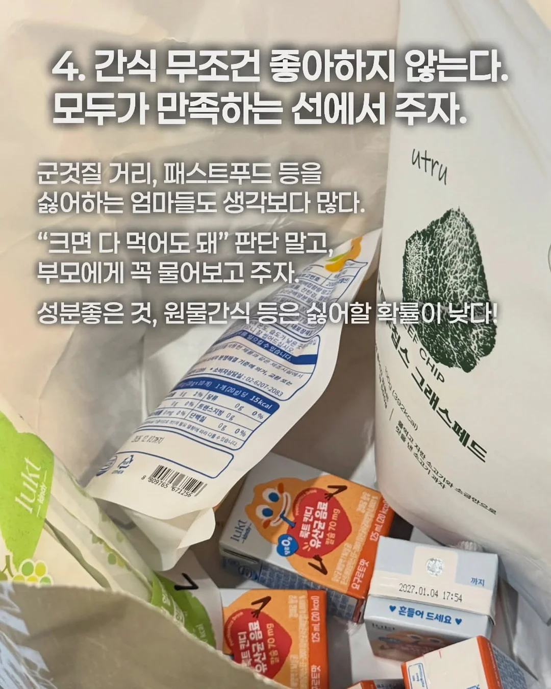 레드 의상 5