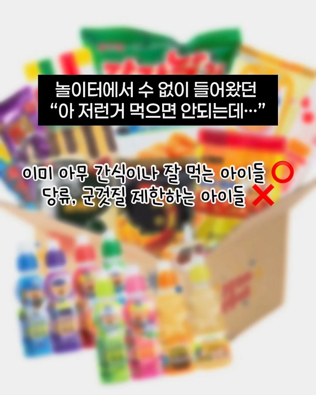 레드 의상 6