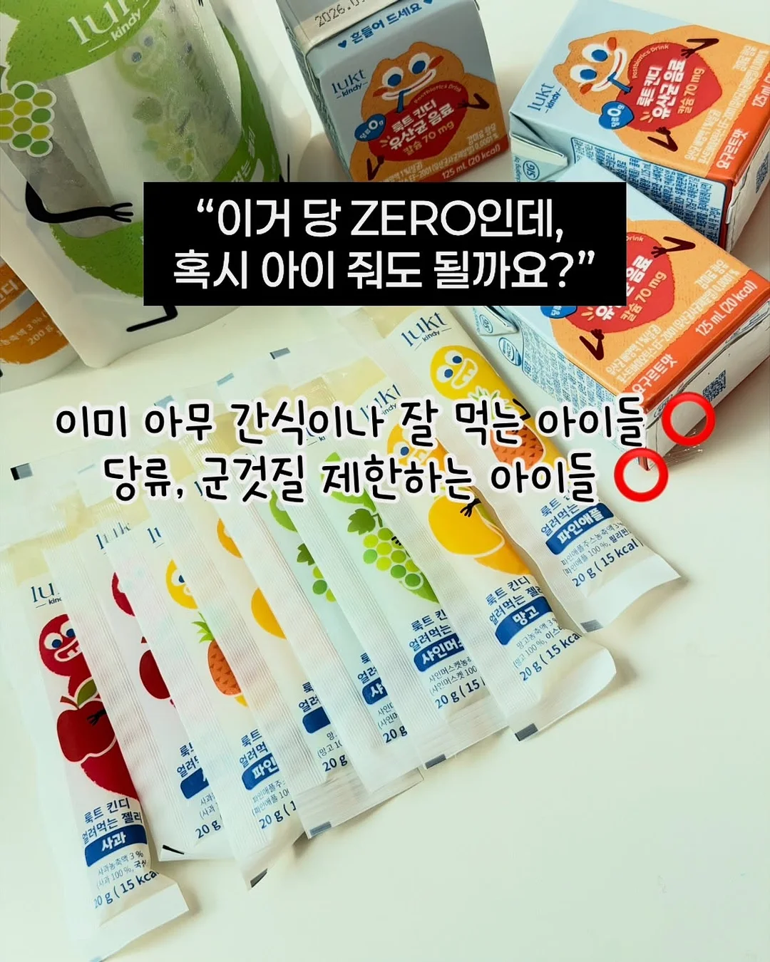 레드 의상 7