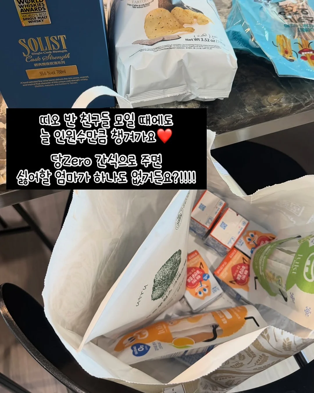 레드 의상 8