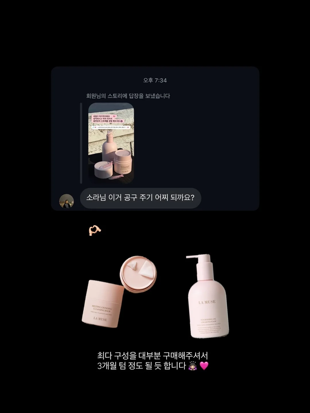 조이웍스 펌프 에어로켓 11