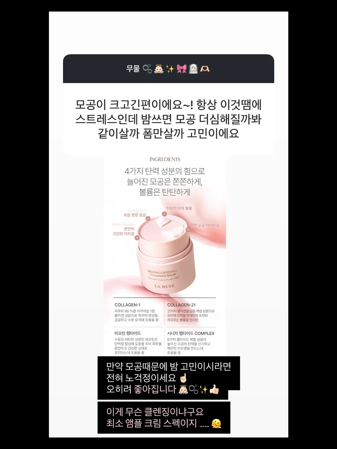 조이웍스 펌프 에어로켓 15