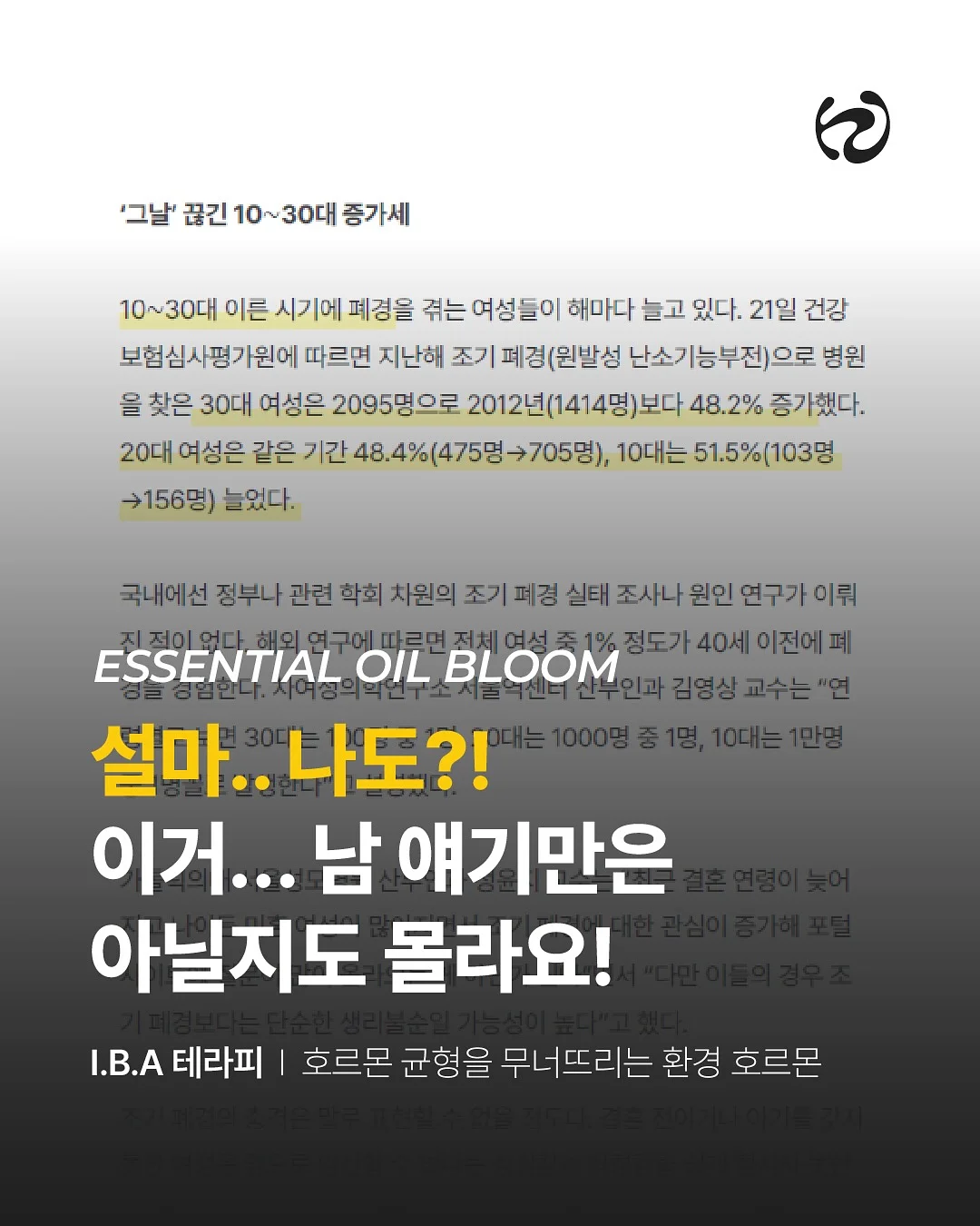 성총사 비스마르크 13