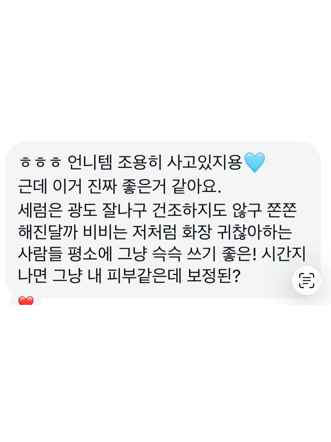 울혼방거즈 5