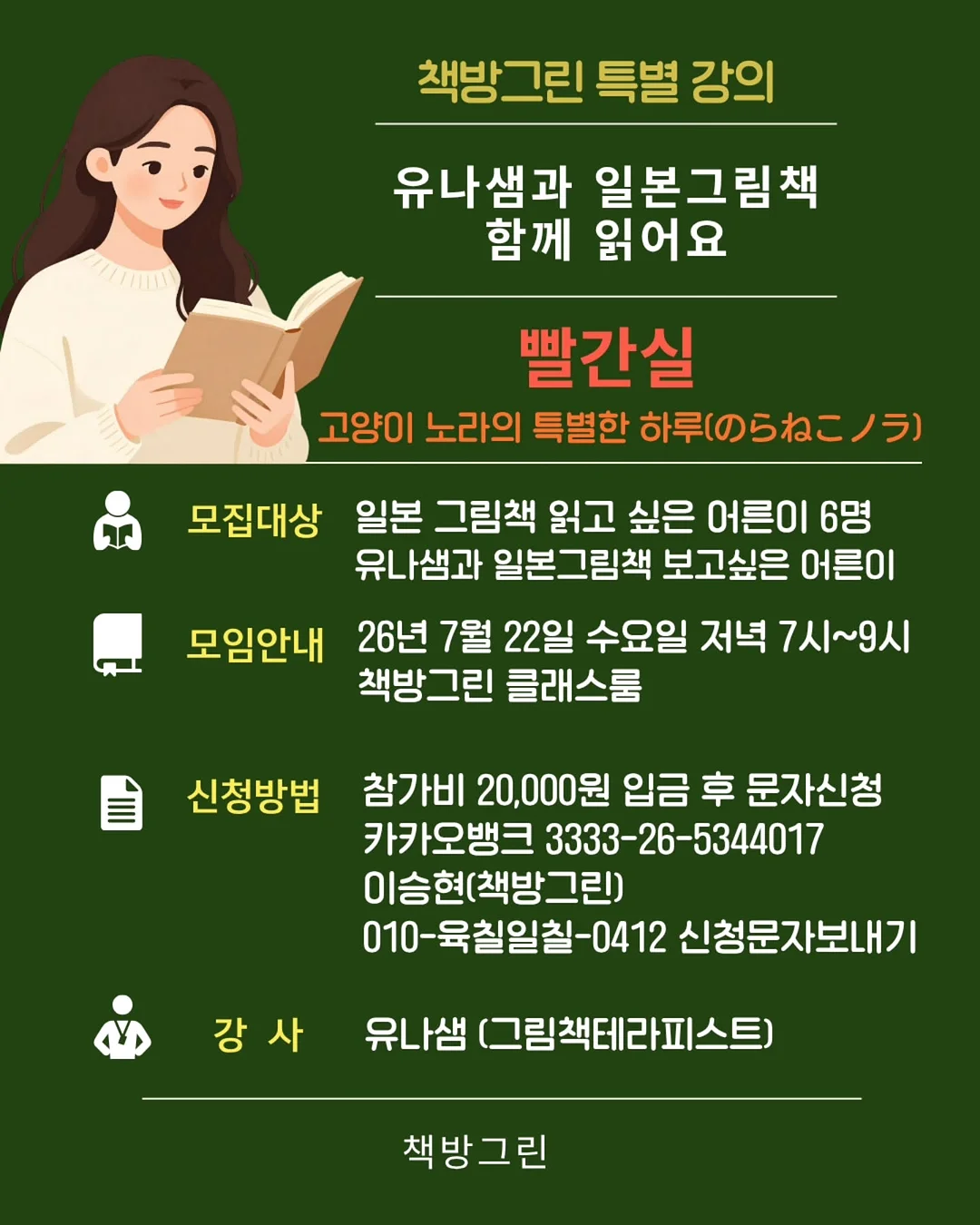 메리루스 액상 종합비타민 파인애플맛 미네랄 2
