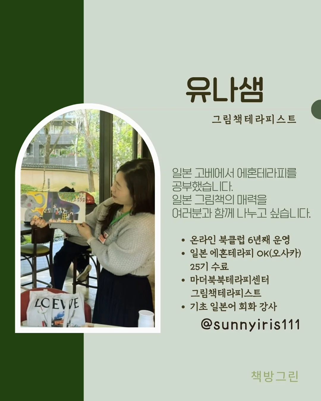 메리루스 액상 종합비타민 파인애플맛 미네랄 4