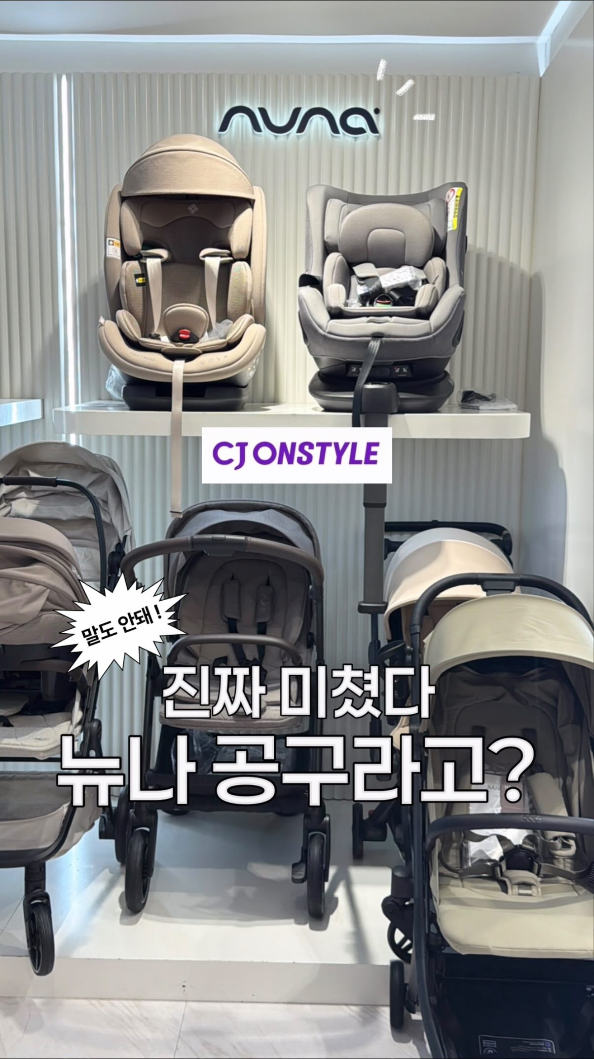 LG 시스템 에어러닝 다리미