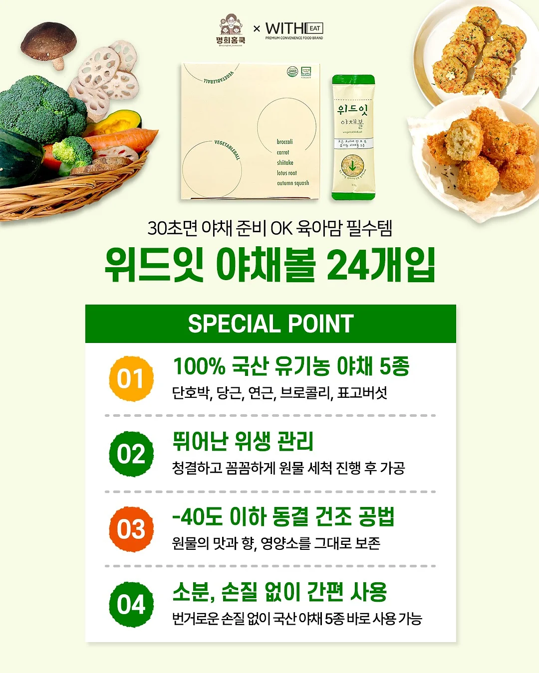 패치겔 12
