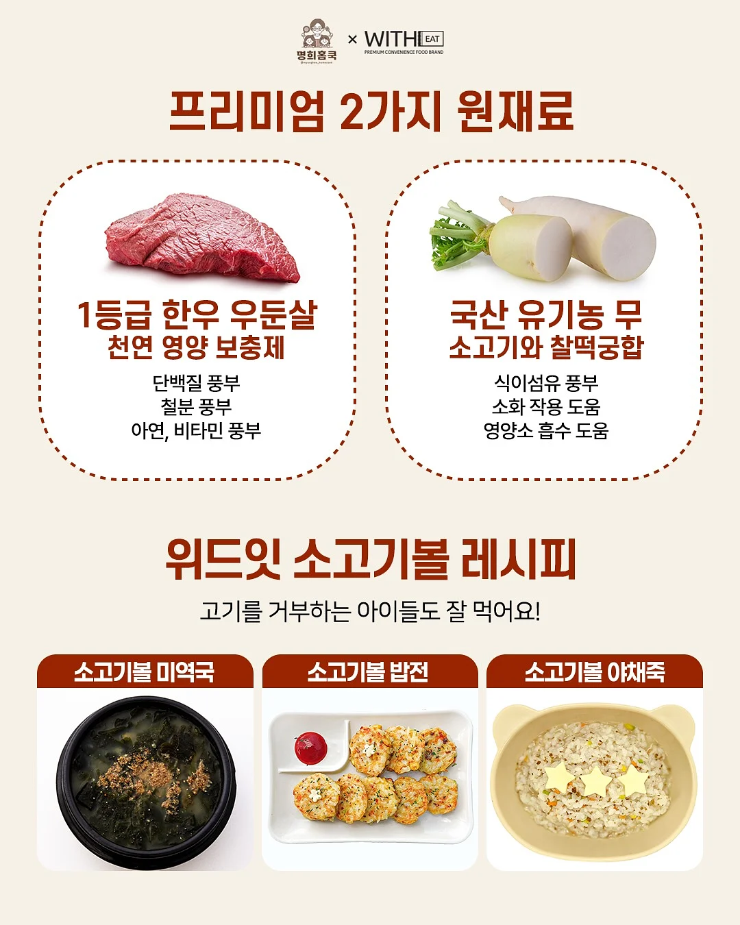 패치겔 13