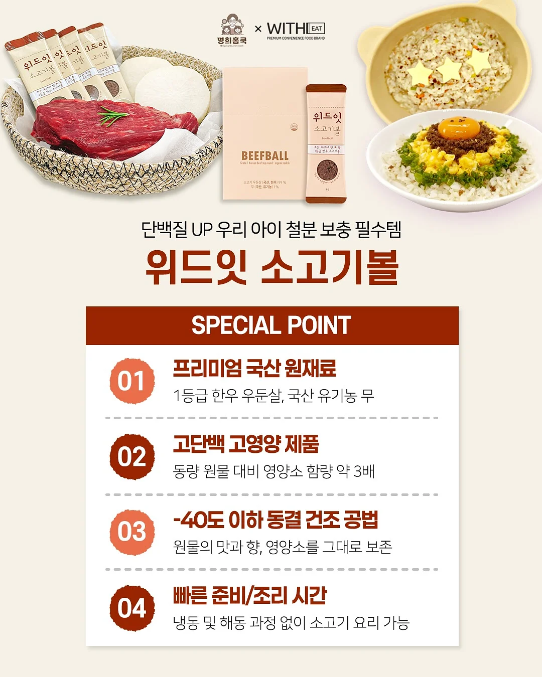패치겔 14