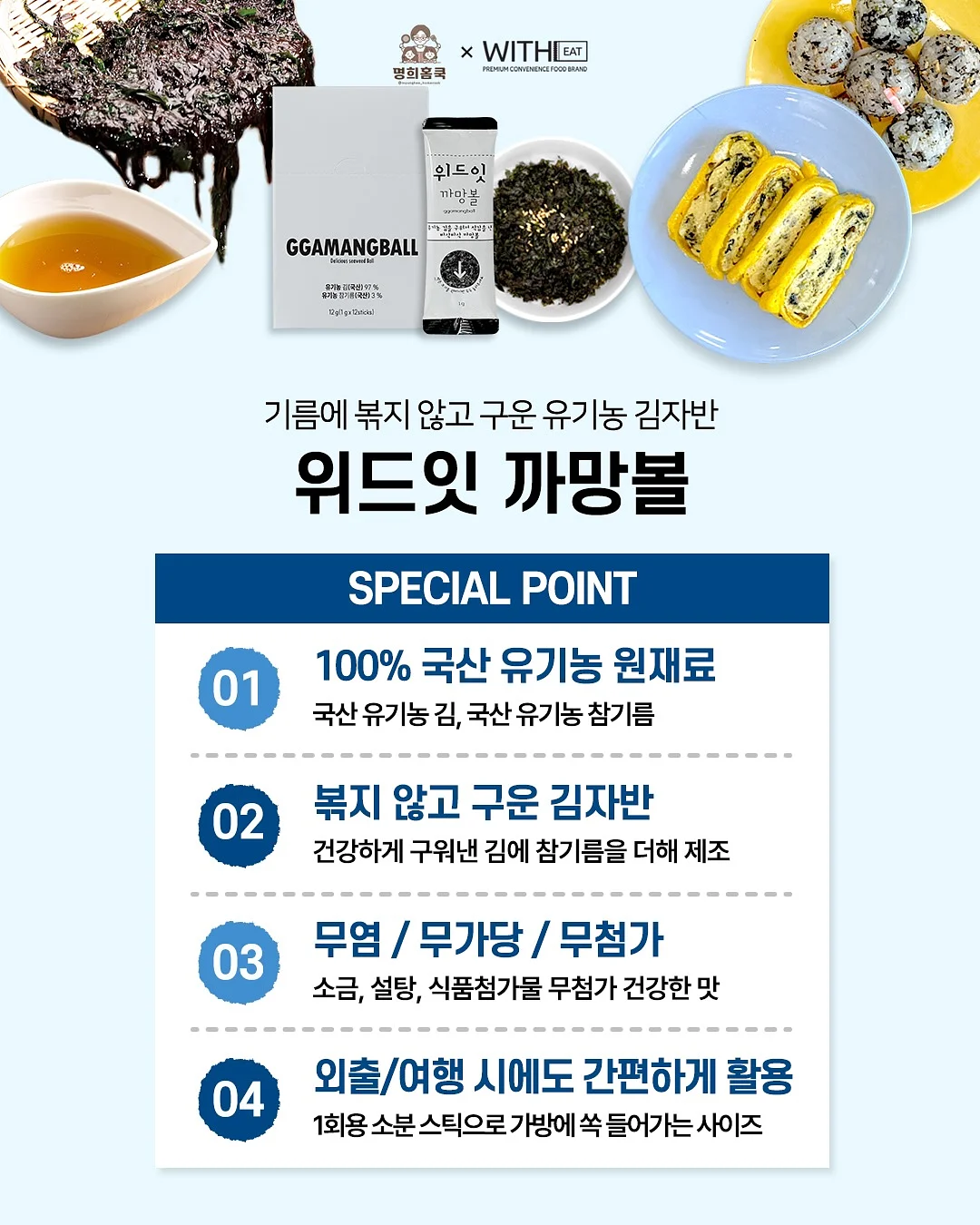 패치겔 16