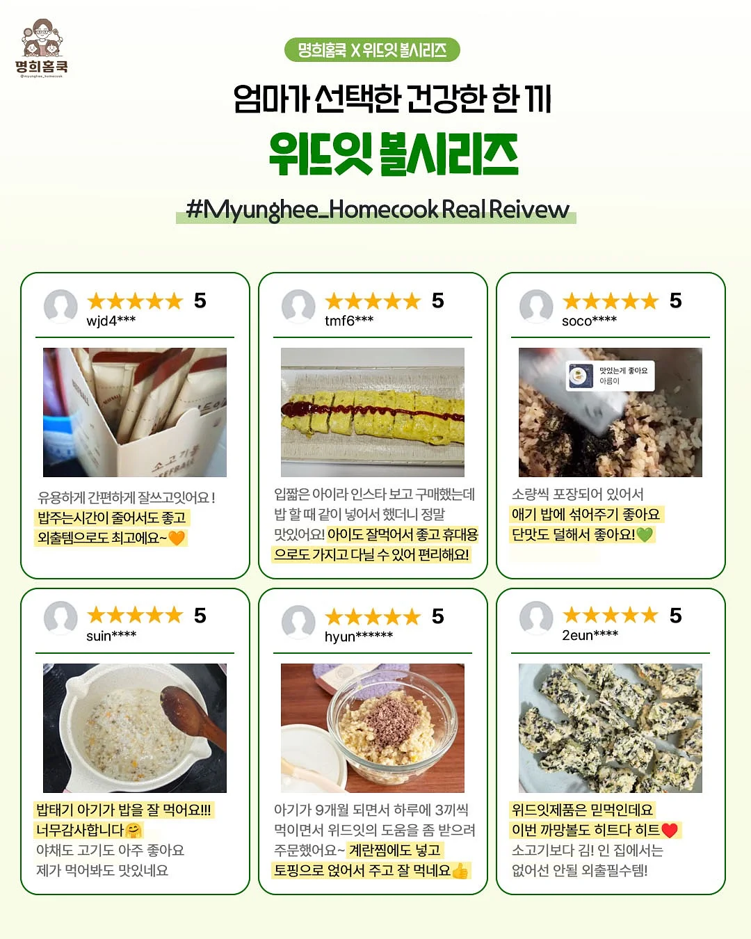 패치겔 18