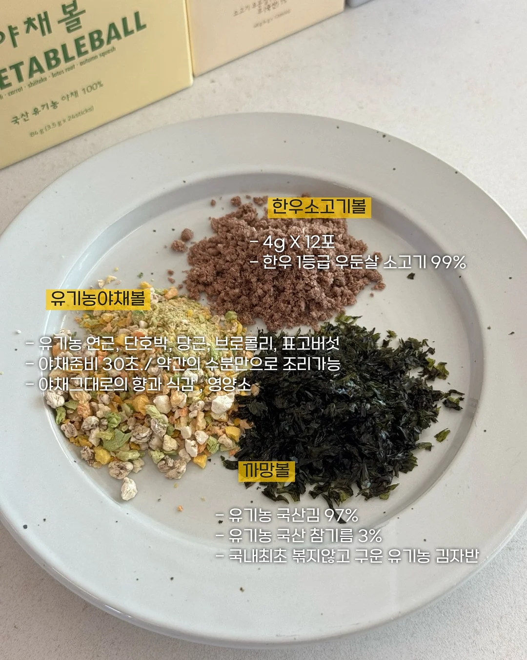 패치겔 10