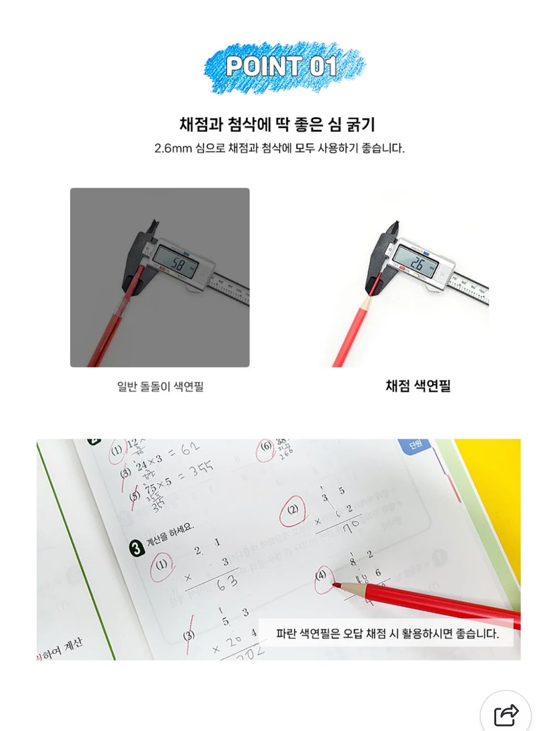 베이비클라우드 칫솔 2종 9