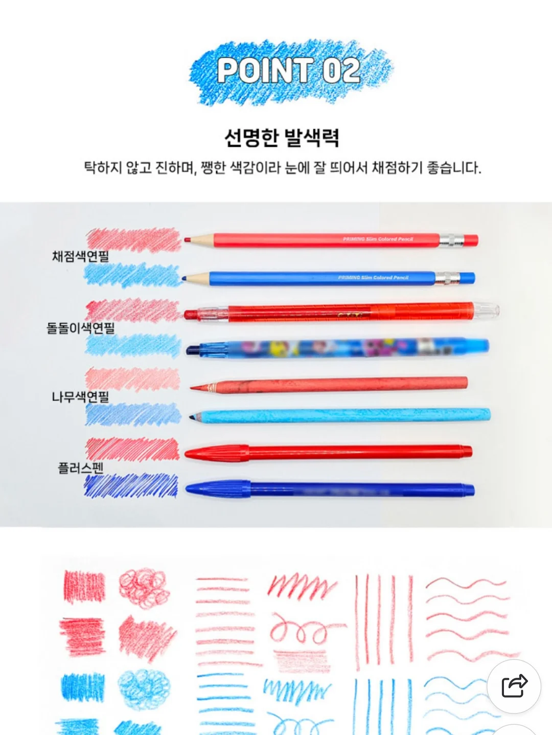 베이비클라우드 칫솔 2종 10