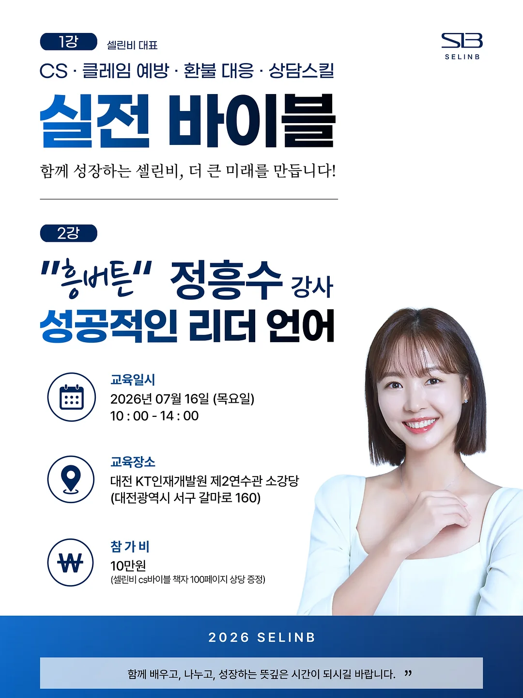 미술 교습