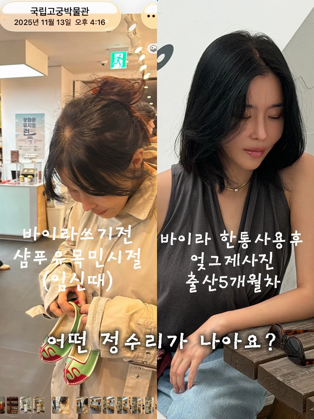 실크스크린 미니 에코백 1