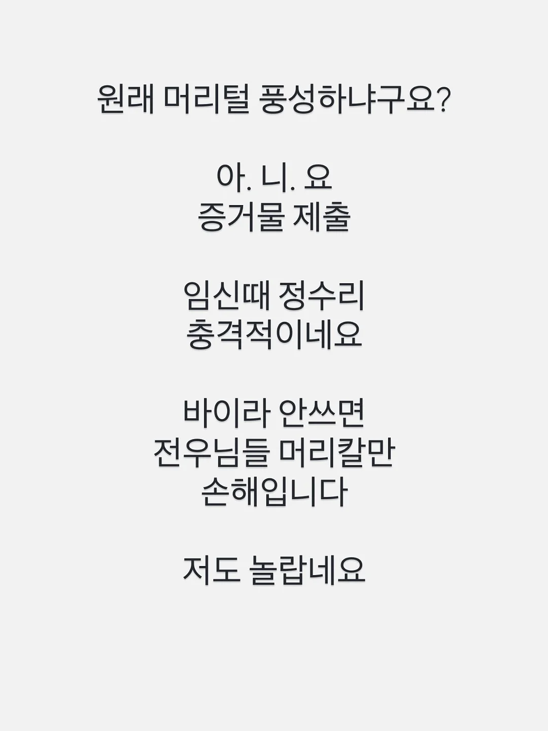 실크스크린 미니 에코백 2