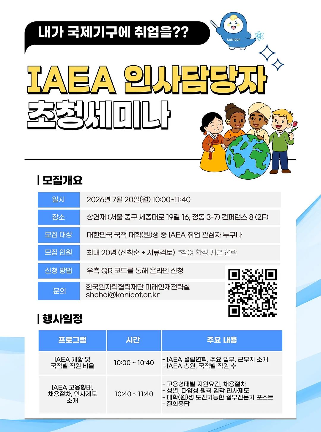 운동 정보