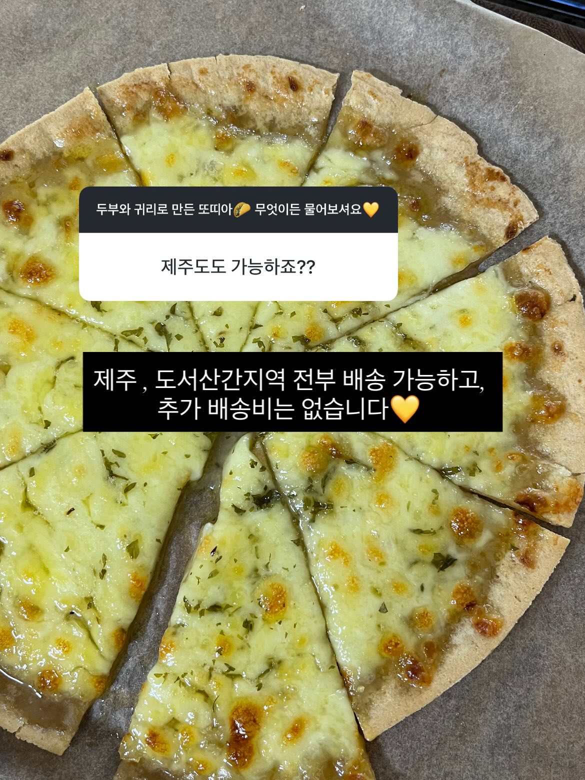 밀리밀리 500달톤 프로틴 립 틴트 7