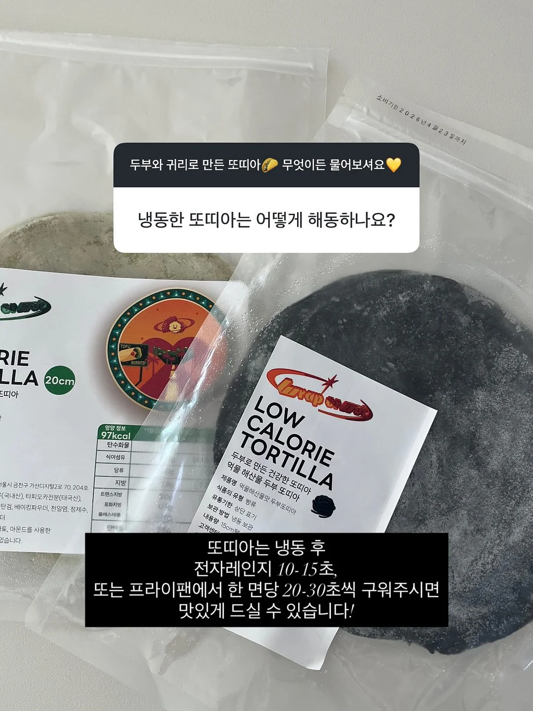 밀리밀리 500달톤 프로틴 립 틴트 8