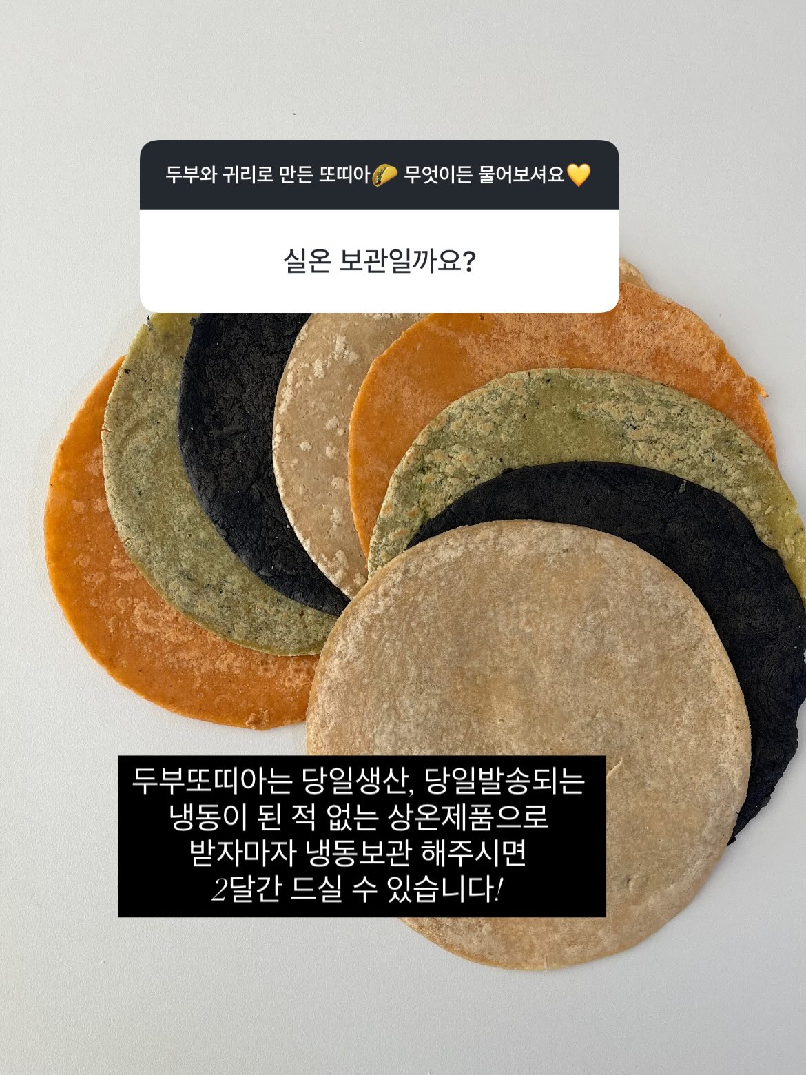 밀리밀리 500달톤 프로틴 립 틴트 9
