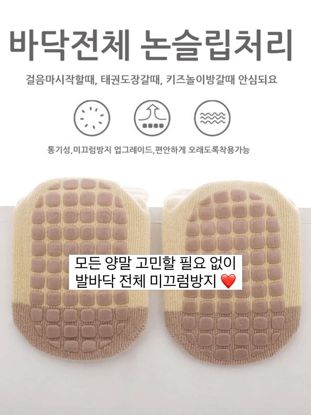 소파 얼룩 제거제 7