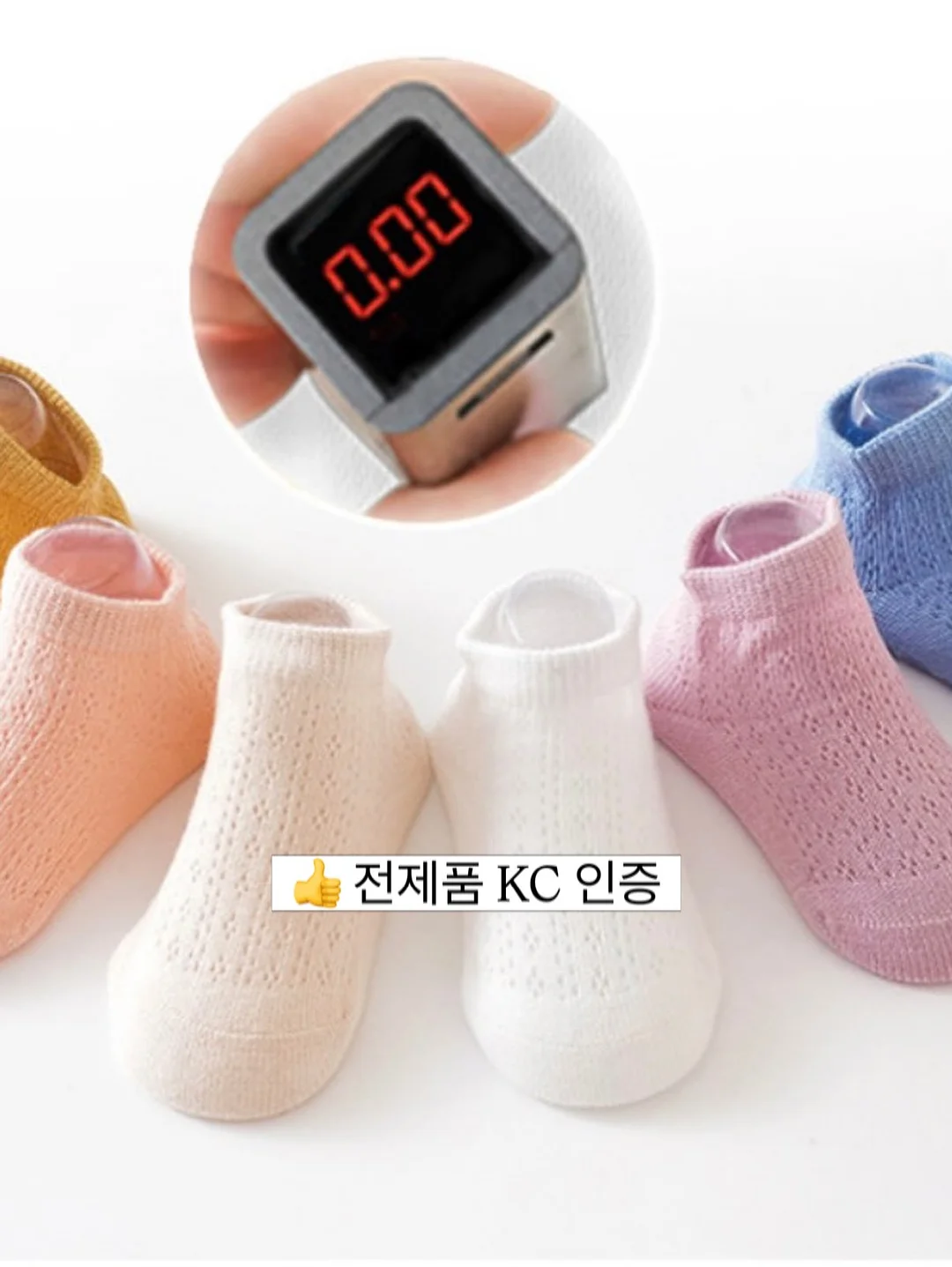 소파 얼룩 제거제 8