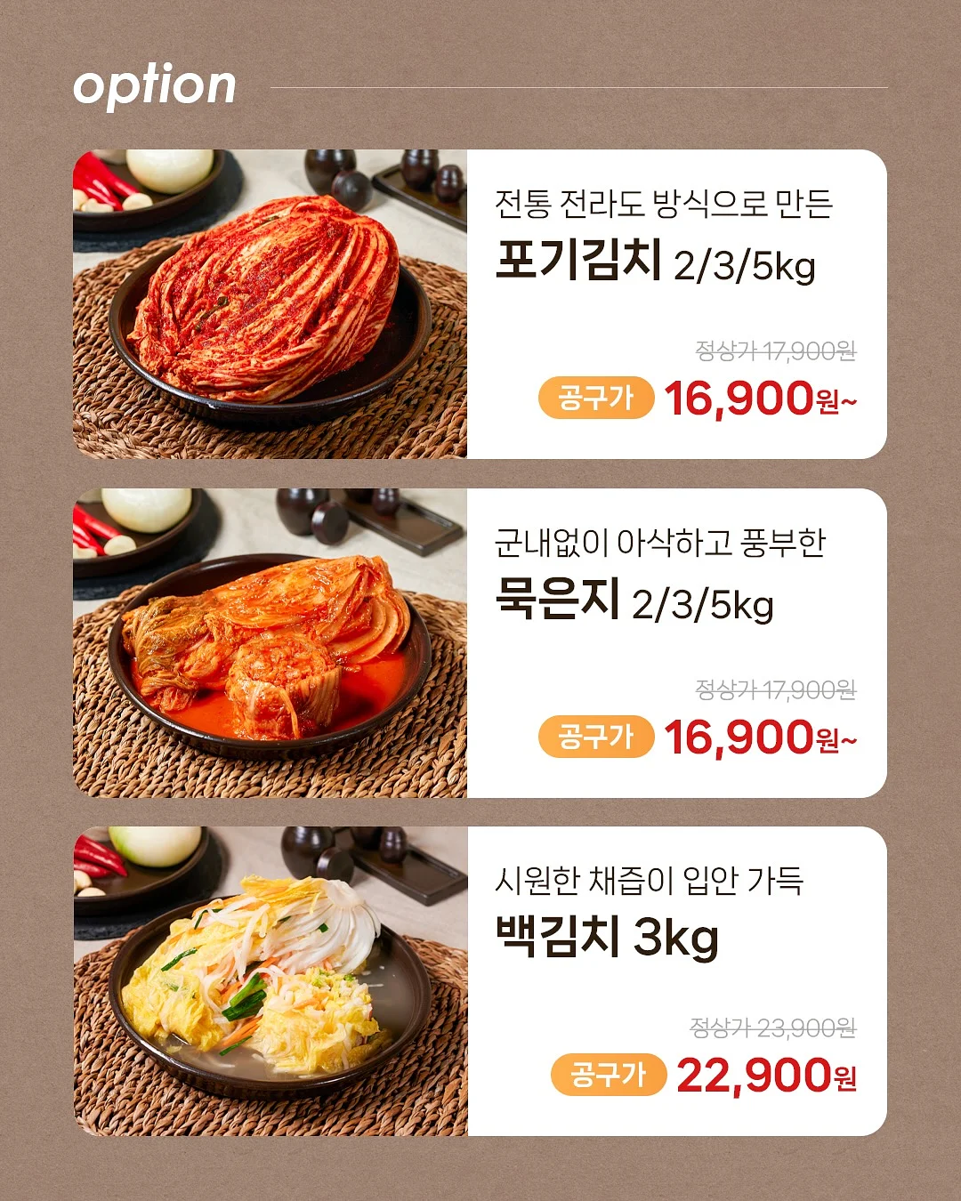 스트라이프 점프슈트 14