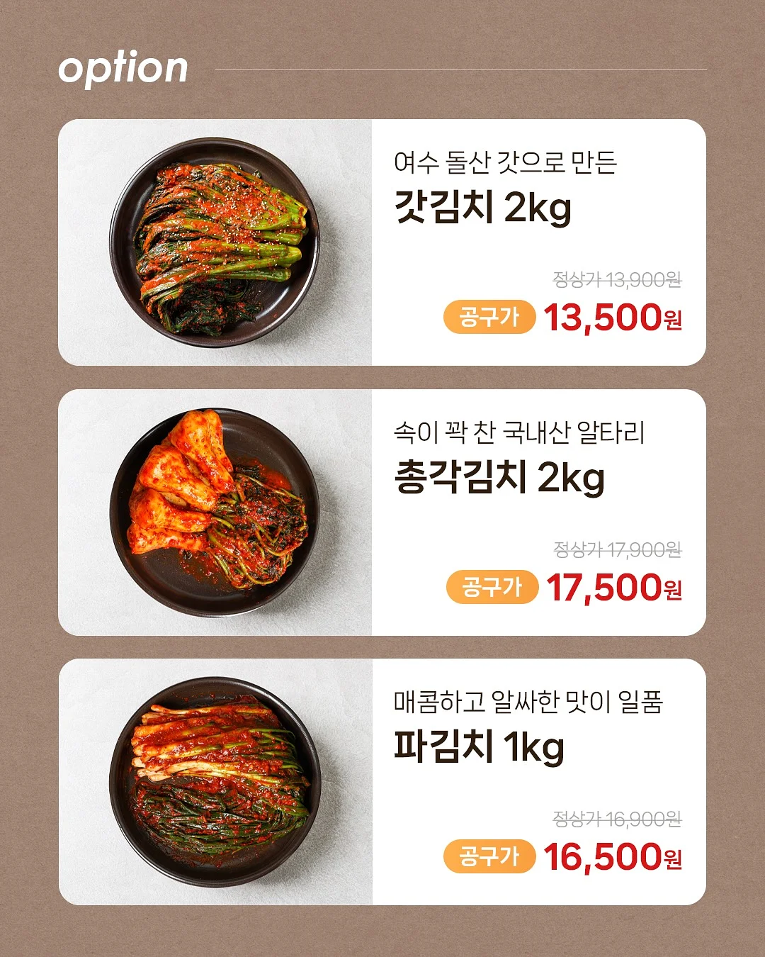 스트라이프 점프슈트 17