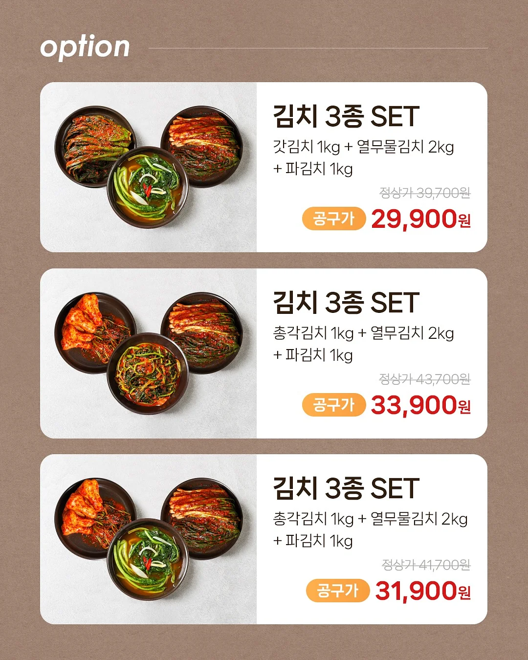 스트라이프 점프슈트 18