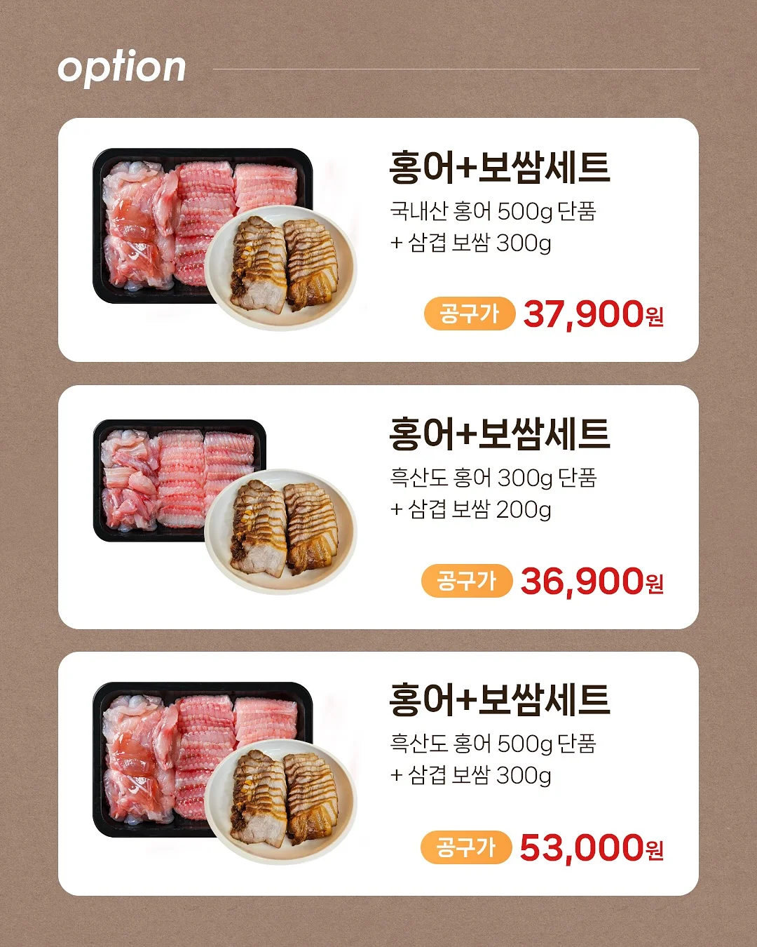 스트라이프 점프슈트 20