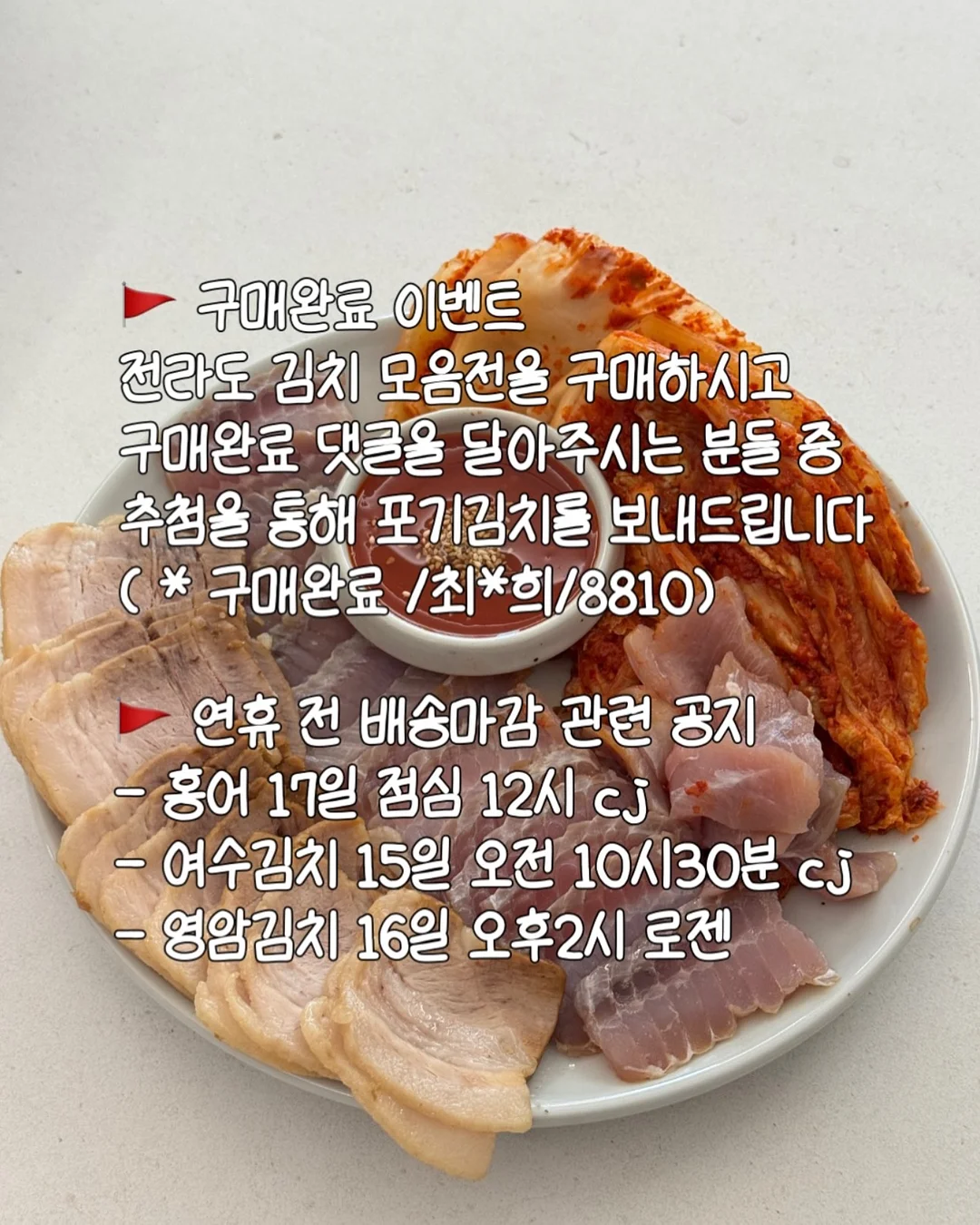 스트라이프 점프슈트 2