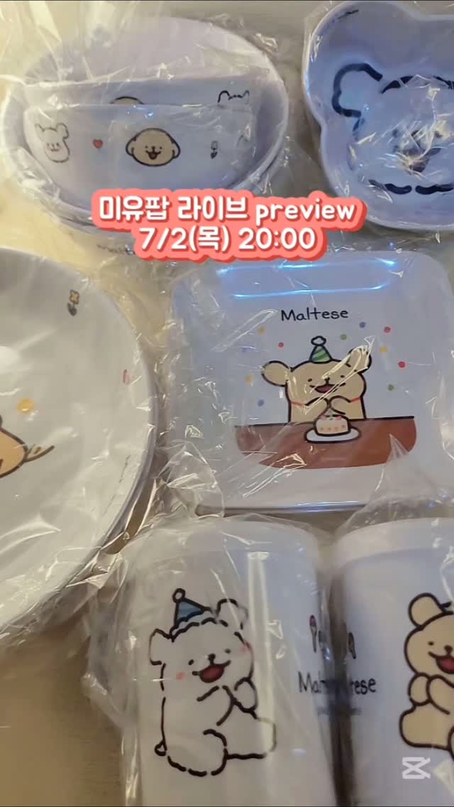 통발