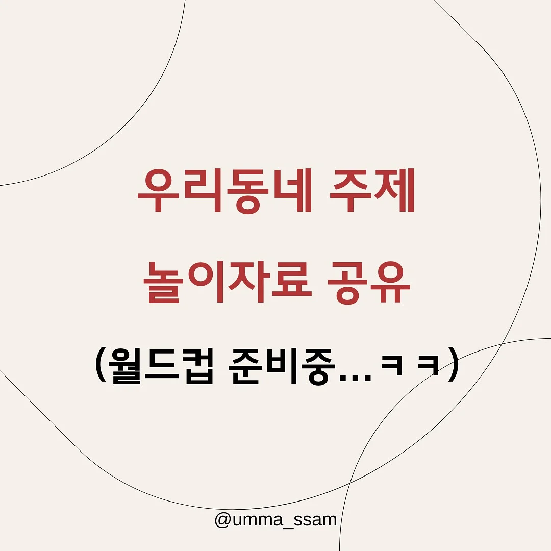 담은수 티백 1