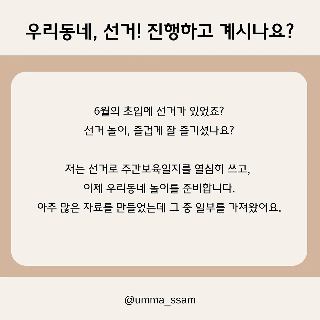 담은수 티백 2