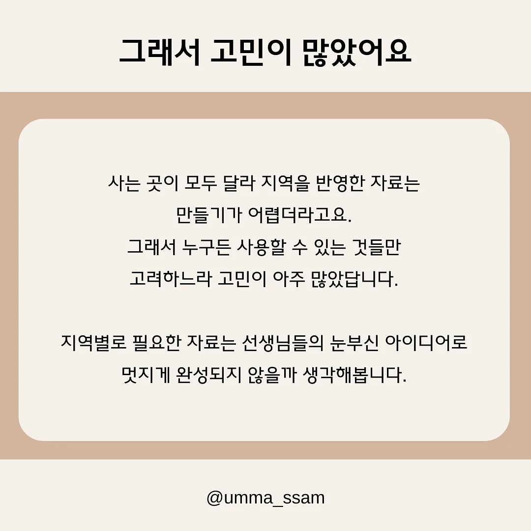 담은수 티백 4