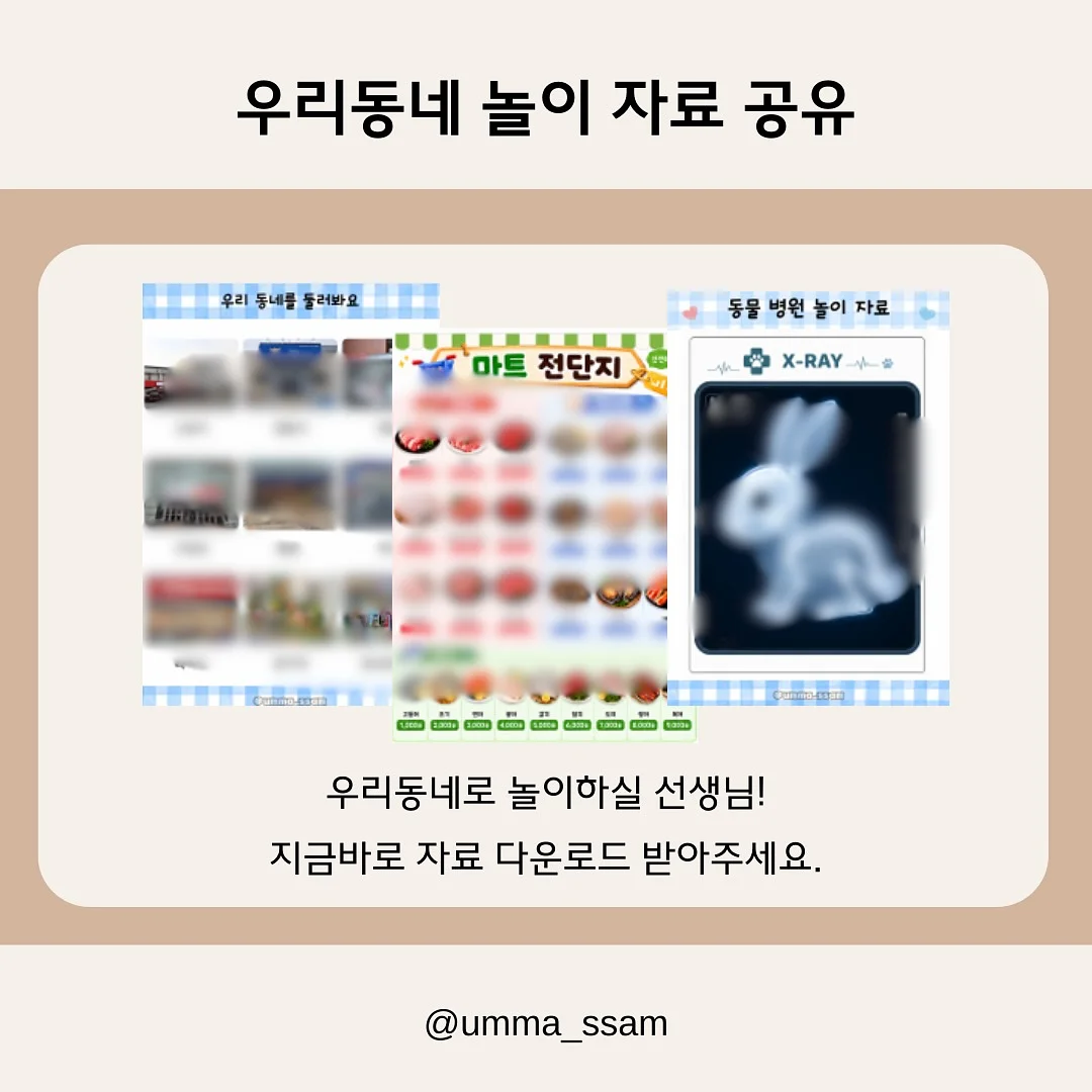 담은수 티백 5