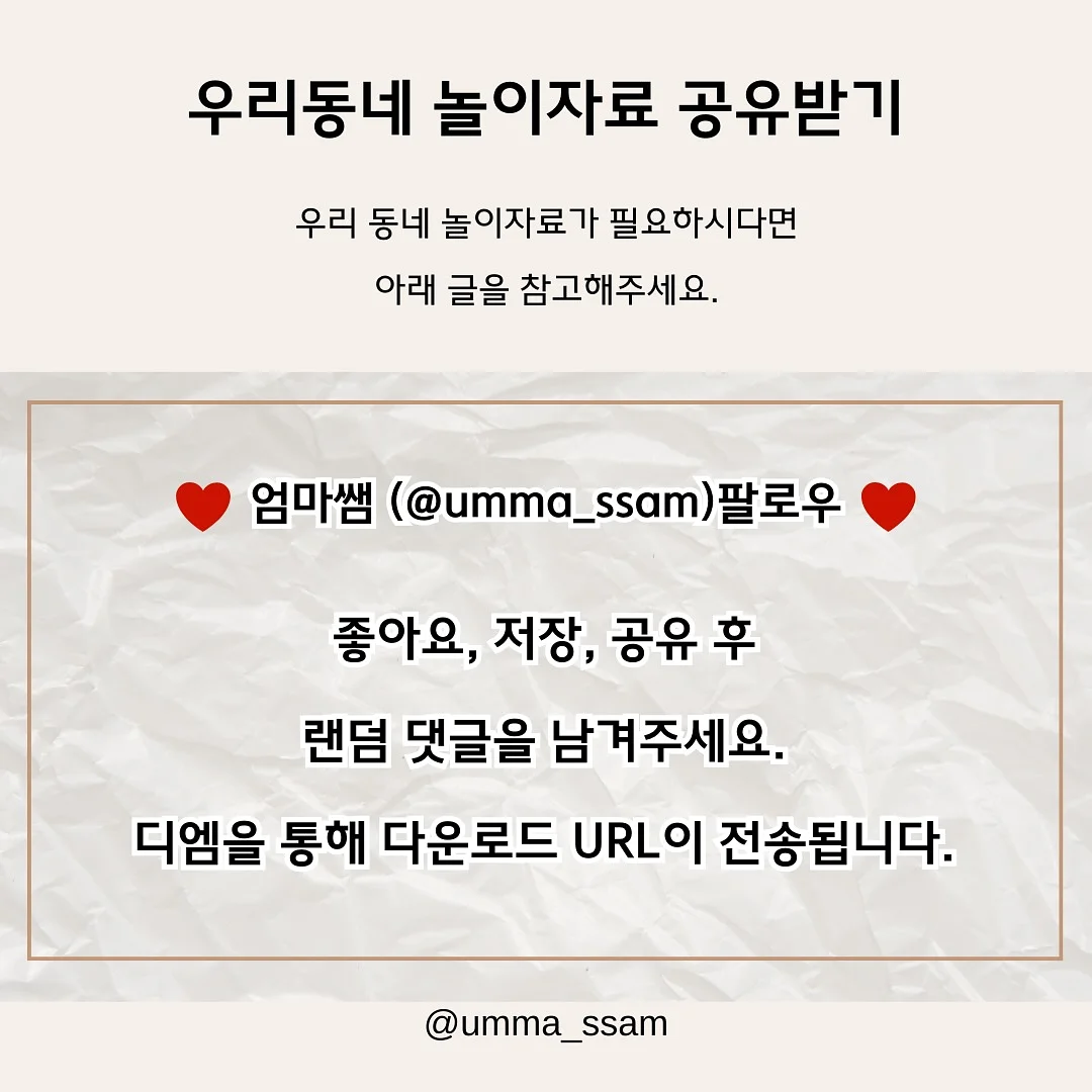 담은수 티백 6