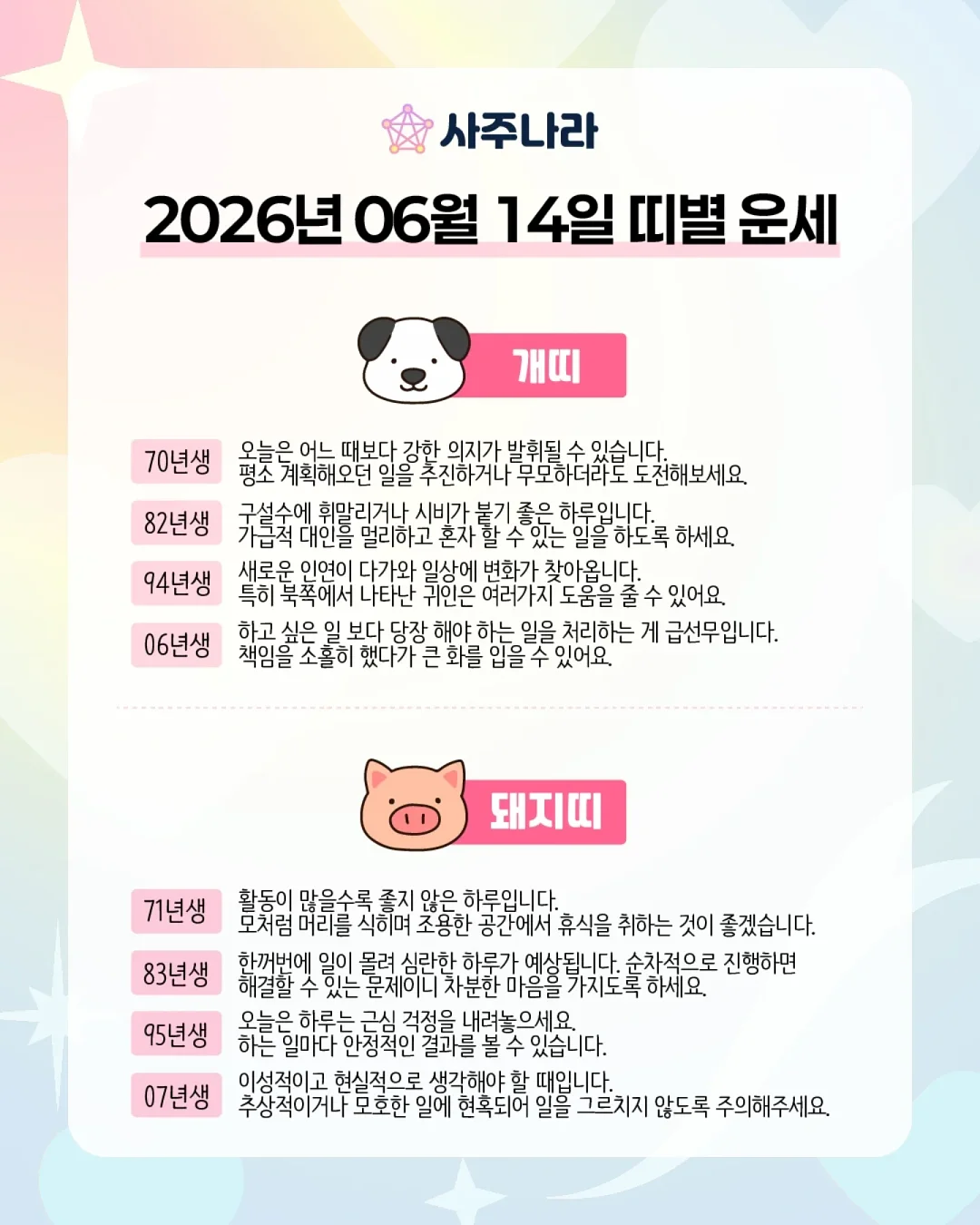 곰돌이 신랑신부 웨딩 답례 쿠키 1