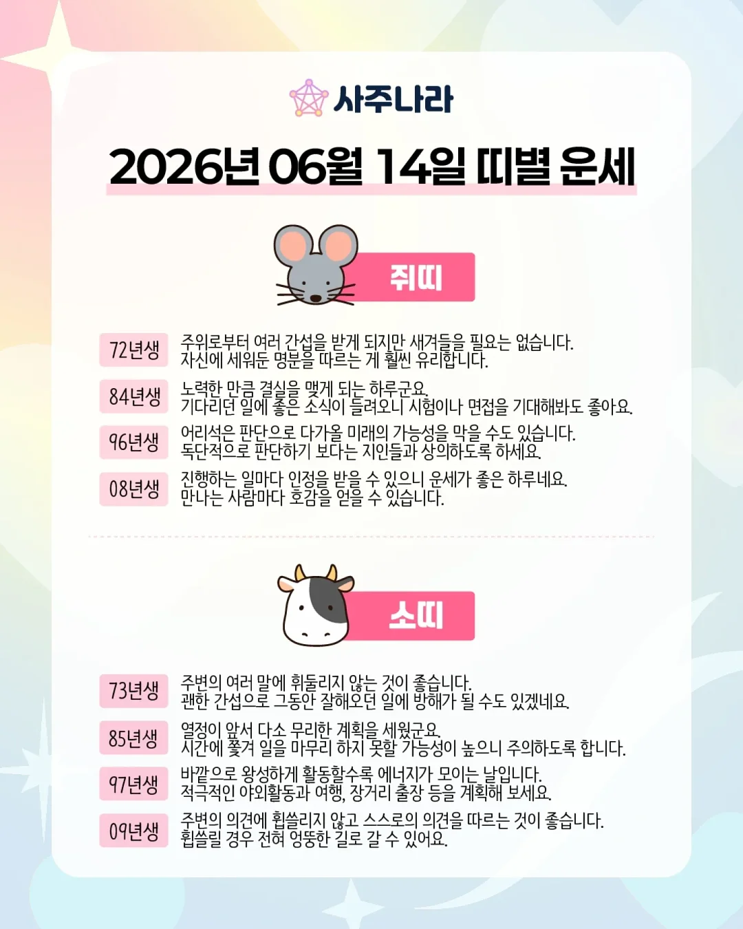 곰돌이 신랑신부 웨딩 답례 쿠키 2