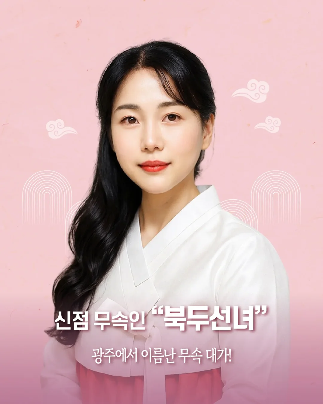 곰돌이 신랑신부 웨딩 답례 쿠키 3