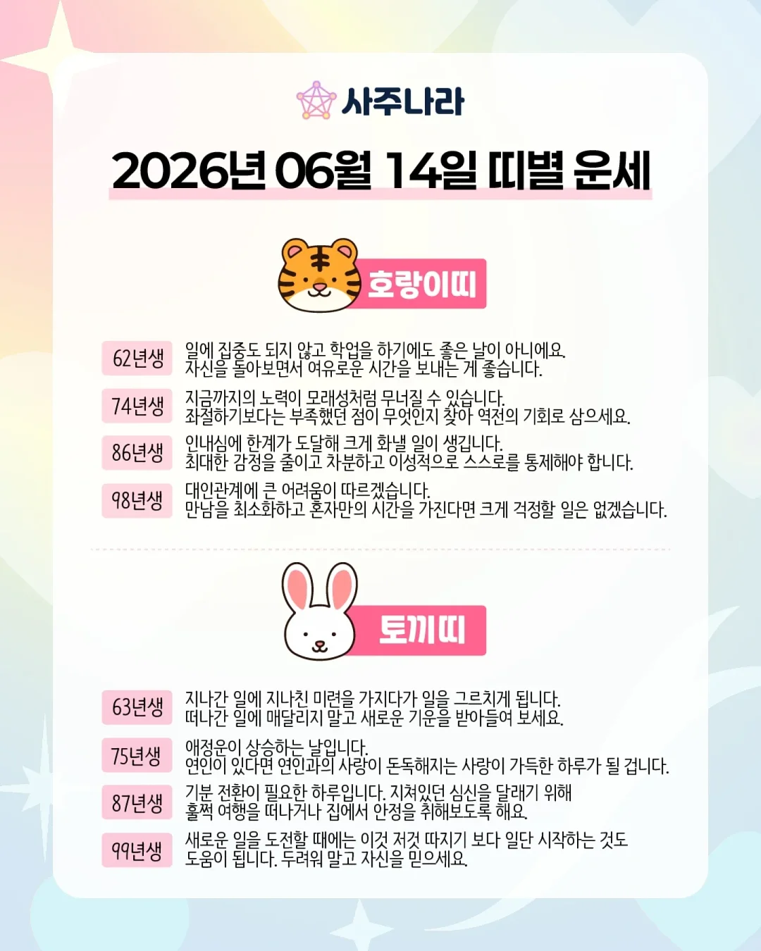곰돌이 신랑신부 웨딩 답례 쿠키 4