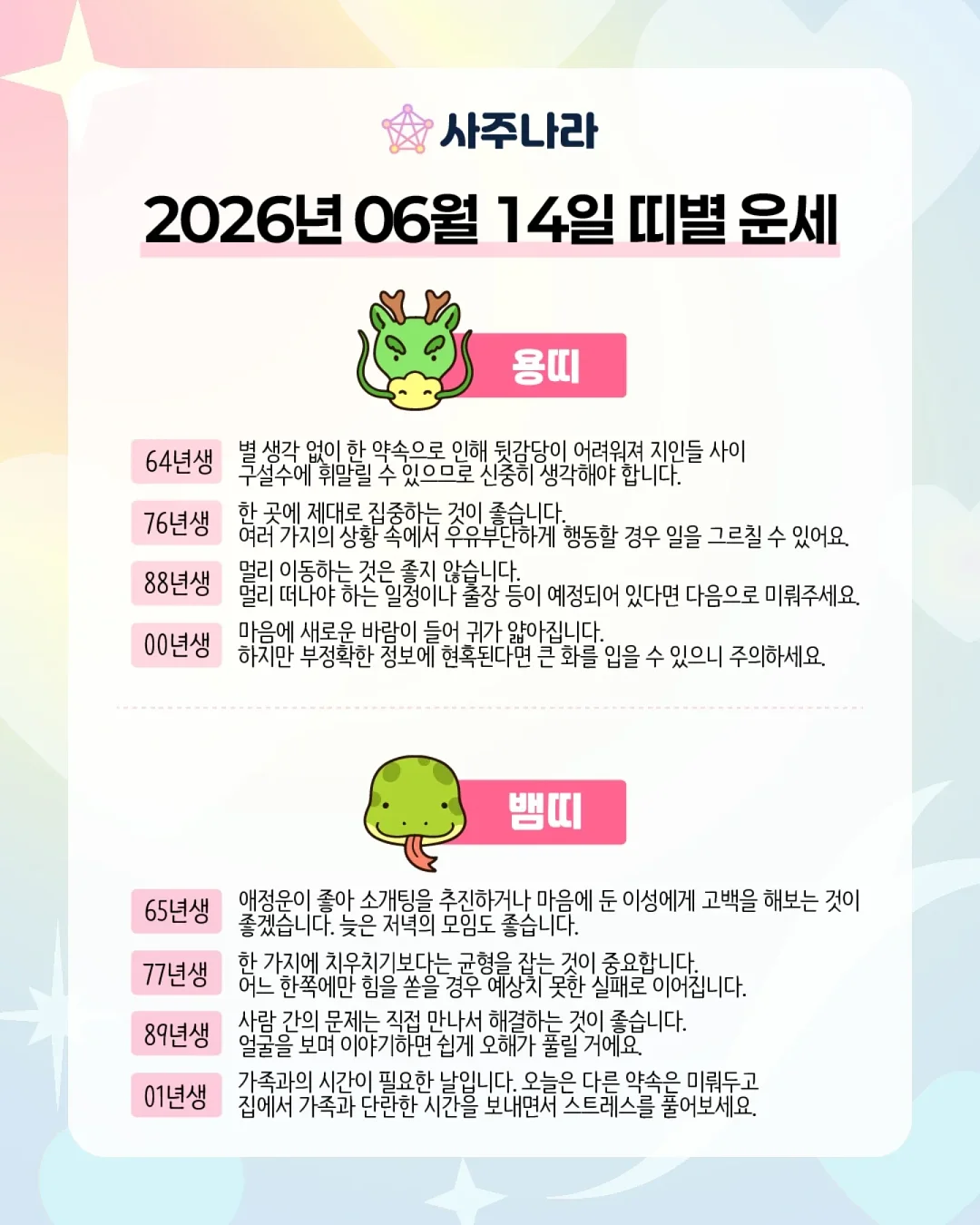 곰돌이 신랑신부 웨딩 답례 쿠키 5