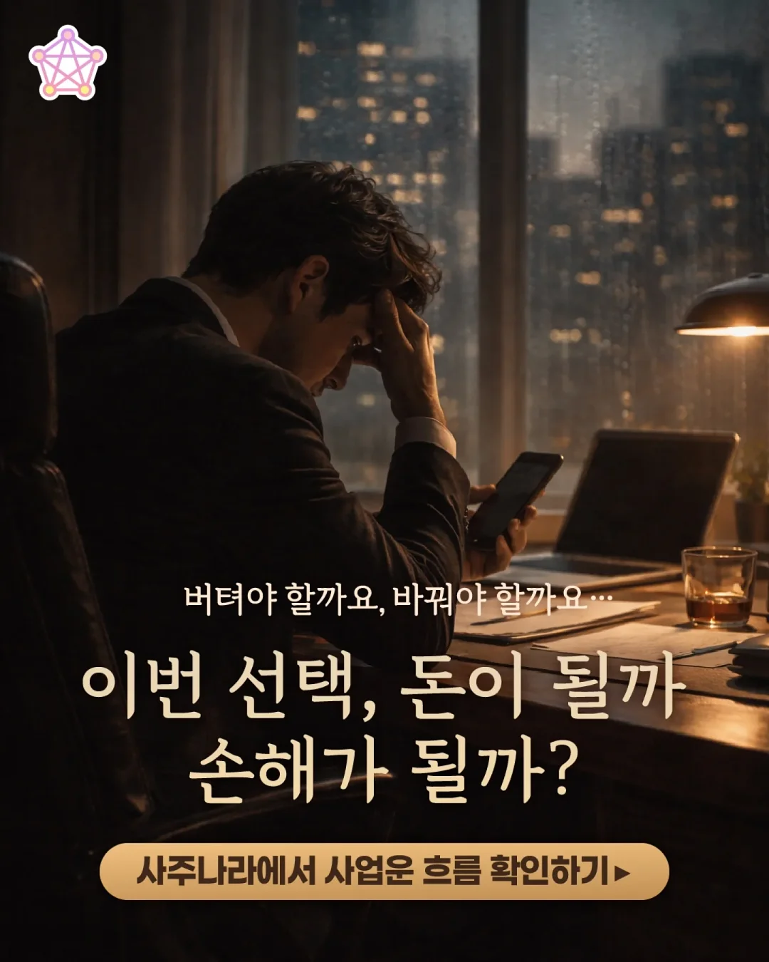 곰돌이 신랑신부 웨딩 답례 쿠키 6