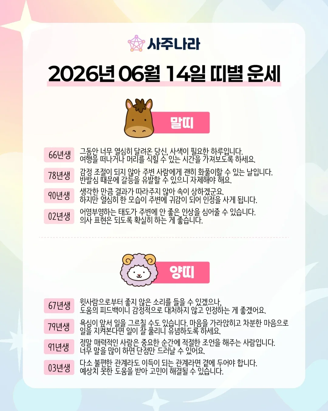 곰돌이 신랑신부 웨딩 답례 쿠키 7