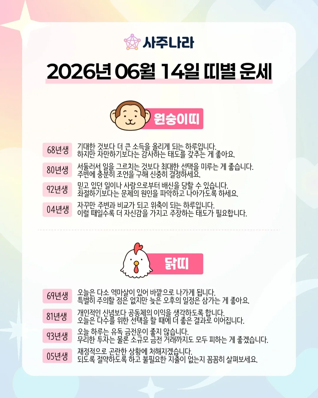 곰돌이 신랑신부 웨딩 답례 쿠키 8